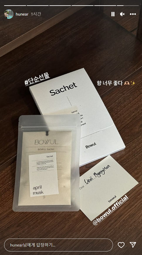 인플루언서 시딩 콘텐츠 2