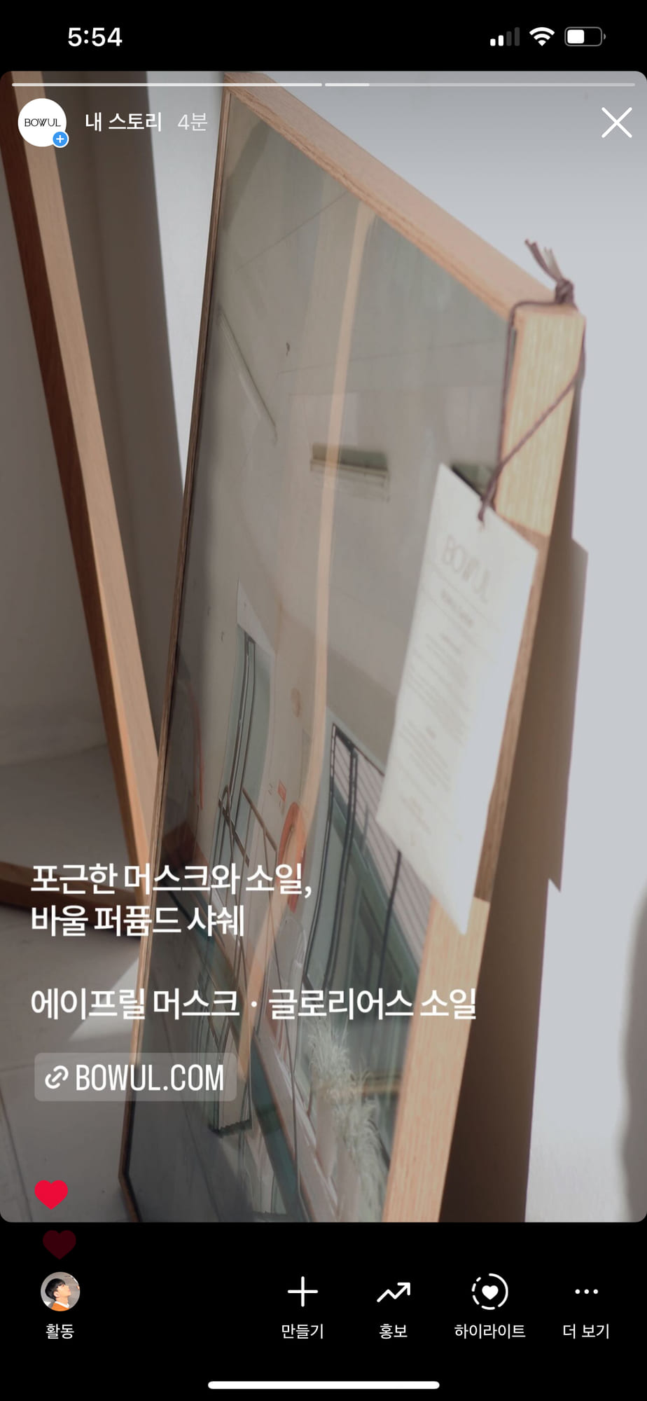 마케팅 이미지 적용 예시