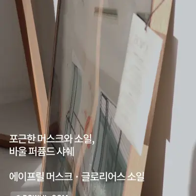마케팅 이미지 적용 예시