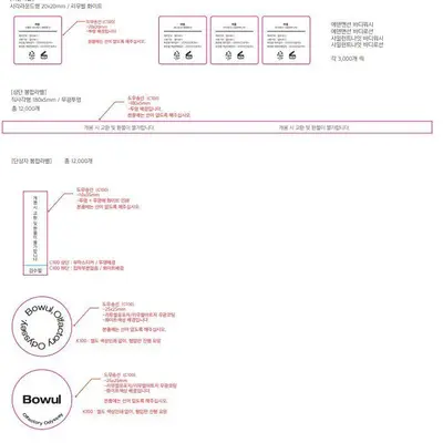 라벨 디자인