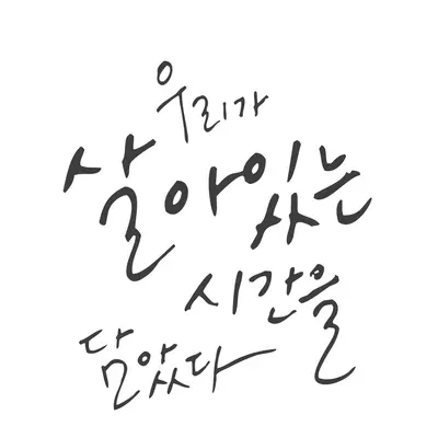 Souvenirs. 상세페이지 1