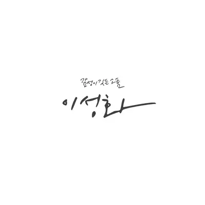 Souvenirs. 상세페이지 2